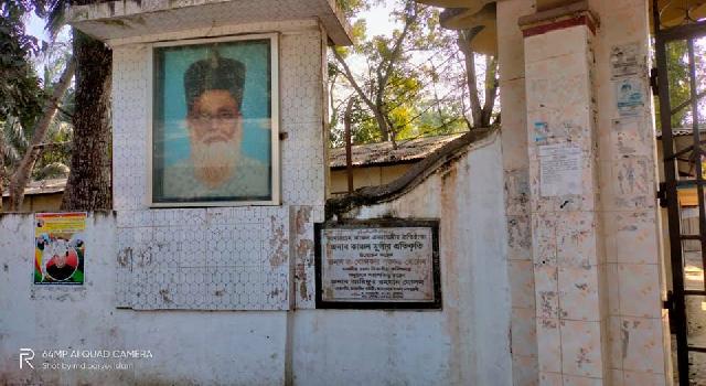 আলফাডাঙ্গা কামারগ্রাম কাঞ্চন একাডেমীতে নিয়োগ